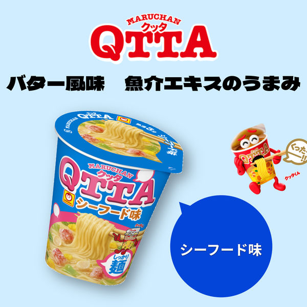 MARUCHAN QTTA シーフード味77g 1セット(1個×6 MARUCHAN QTTA シーフード味77g 1セット(1個×6