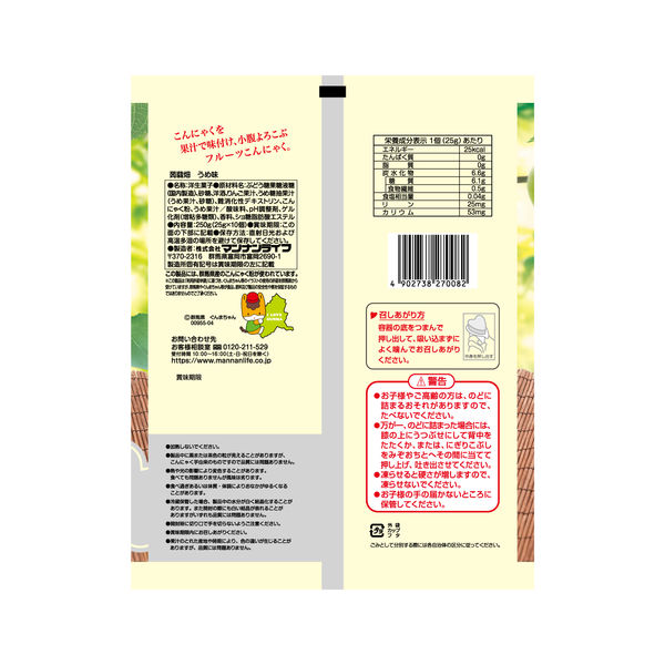 蒟蒻畑 うめ味 25g×10個入 12袋 マンナンライフ ゼリー 蒟蒻