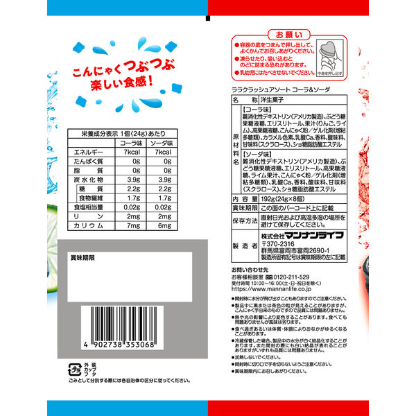 たくさん専用ラララ120枚 受注生産】通販限定 サラサグランド0．3 マットブラック