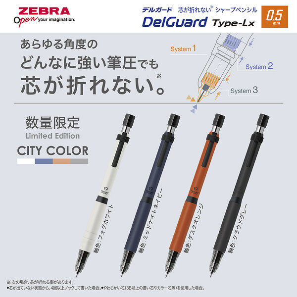 MJM-BC-FUYUZAKURA WSE'22/E | Deviser ｜株式会社ディバイザー