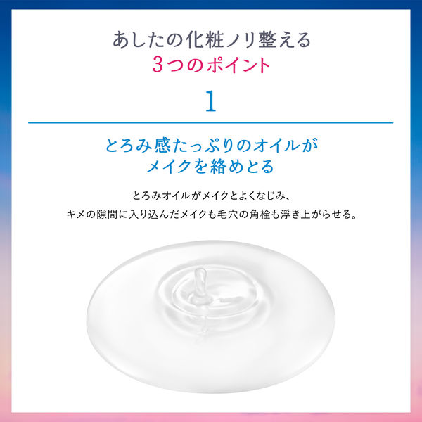 センカ ビューティークリアオイル 200mL ファイントゥデイ