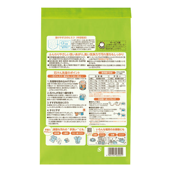【新品6個セット】シャボン玉石けん　粉石けんスノール1kg×6袋 楽天市場】シャボン玉 粉石けん スノール 紙袋 1.5kg×8袋