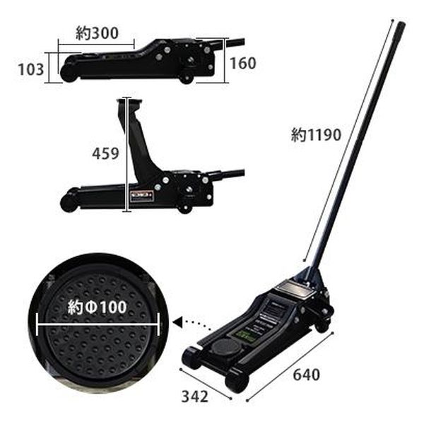 ミナト電機工業 スチール製ローダウンジャッキ 3t MHJ-ST3.0D 3点