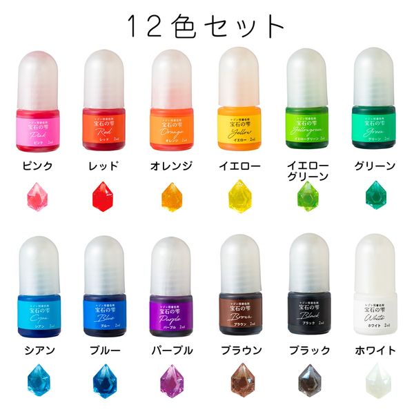 パジコ レジン用着色剤宝石の雫 基本12色セット PDC403295 1個