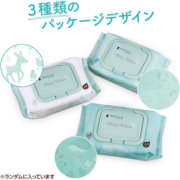 Amazon.co.jp: dacco(ダッコ) ベビーおしりふき ふた付