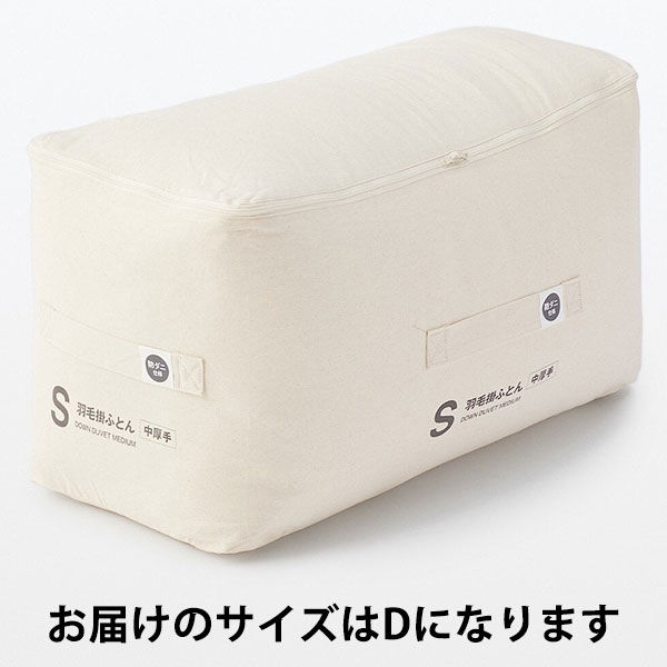 無印良品 防ダニ 羽毛掛ふとん 中厚手 D 190×210cm 良品計画