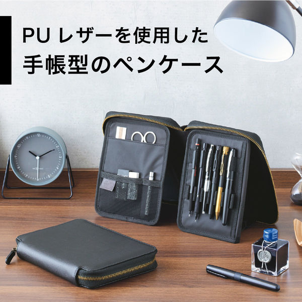 リヒトラブ リヒト XCOA スタンドブックペンケース 筆箱 ペンポーチ PU