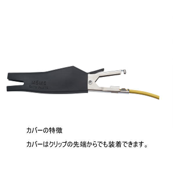 サトーパーツ パワークリップ(600V/20A/黄) C-100-XY 1個（直送品