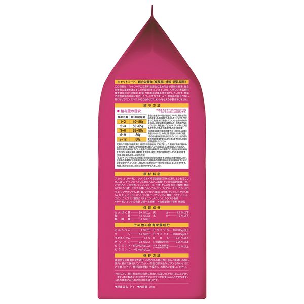 ピュリナワンサーモン&ツナ 2kg /4袋　他セット商品★値下げ不可★特売　猫用 ピュリナワンサーモン&ツナ 2kg /4袋 他セット商品☆値下げ不可