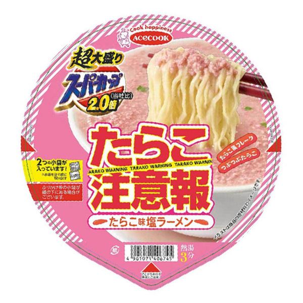たらこ♡お得セール様 たらこ♡お得セール様