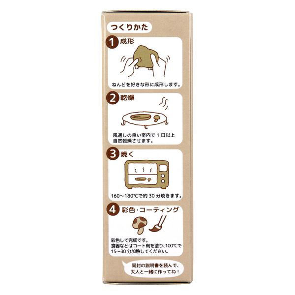 【新品未開封】10-FEET てんてん坊主 8個セット 楽天市場】【エントリーでポイント10倍】忌避商品 目玉