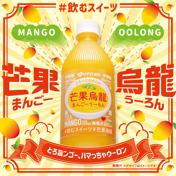 うろんいちゃま いなば CIAO チャオ エナジーちゅ~る まぐろ 14g×4本 ちゅーる