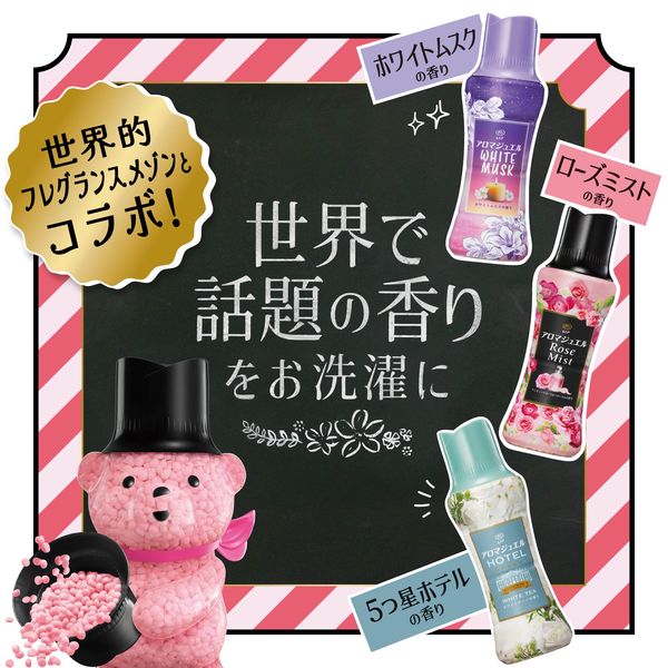 レノア アロマジュエル ホワイトムスク 本体 420mL 1個 香り付け