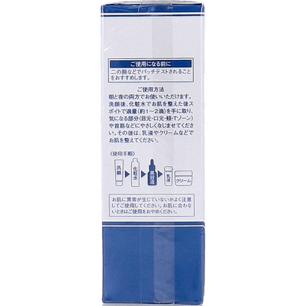 シンエイ そのまま! セラミド プラス 20mL 4571128832744 1箱
