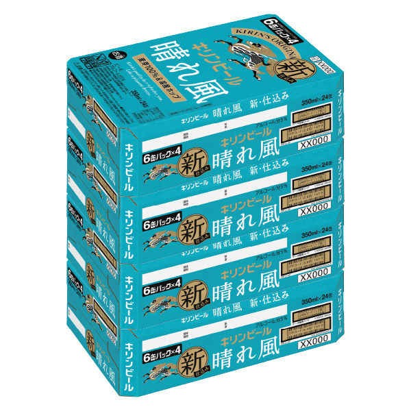 ビール キリン 晴れ風 350ml 缶 1セット（1缶×96） 缶ビール - アスクル