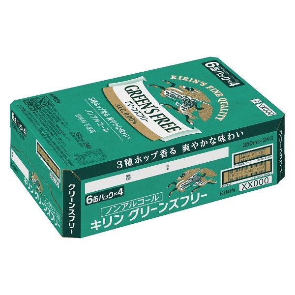 ノンアルコール ビールテイスト飲料 キリン グリーンズフリー