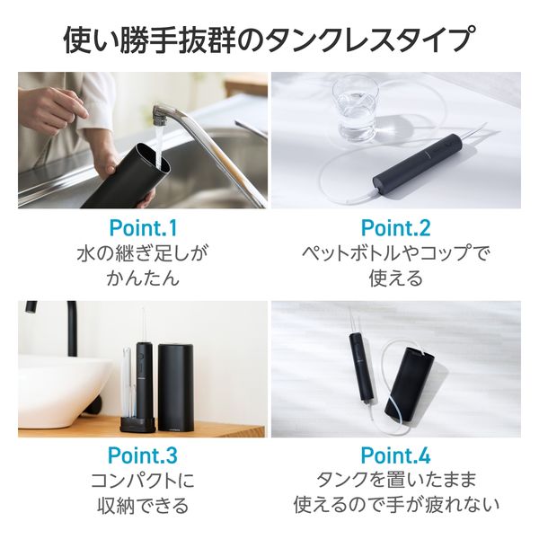 ジェットウォッシャー 口腔洗浄器 タンクレス 防水 IPX7 充電式 ジェットウォッシャー 口腔洗浄器 タンクレス 防水 IPX7 充電式