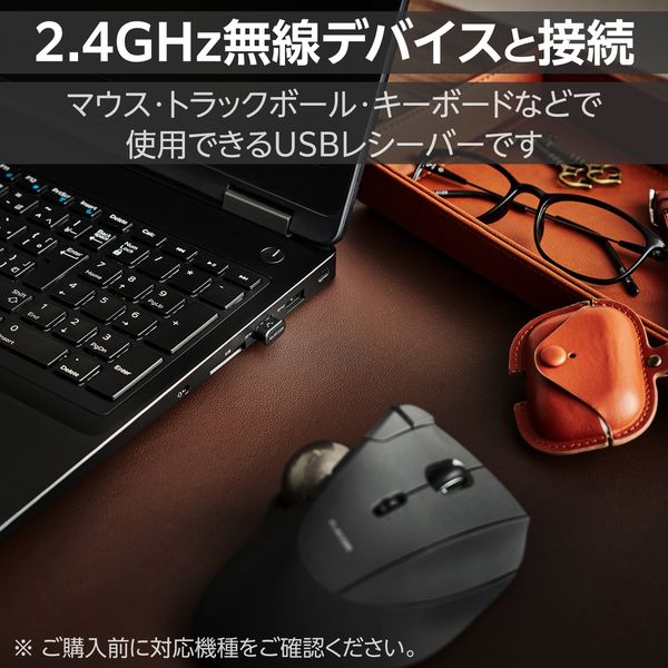 【内祝い】 エレコムのキーボードブリッジ 吊 ミニPC
