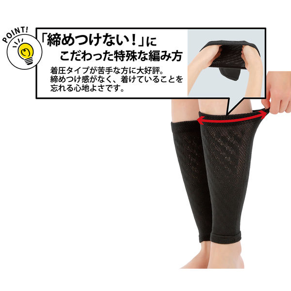 ピースエイト　ふくらはぎ用　ブラック（２枚入） ピースエイト ふくらはぎ用 COOLブラック | ピースエイト