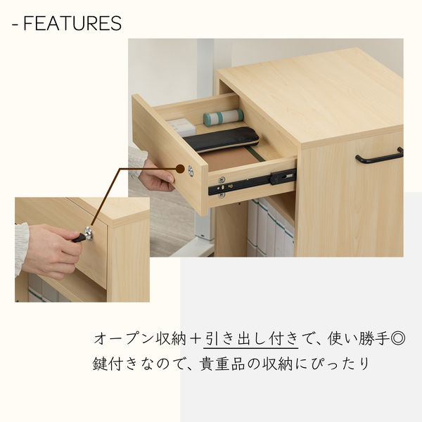 アスカ 木製ワゴン 引き出しつき HWG01WD 1台（直送品） - アスクル