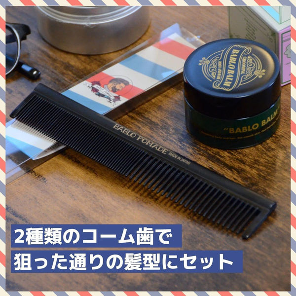 BELO カットコーム櫛 4580634172008 1セット(5個入)（直送品