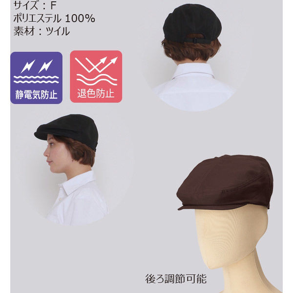 MARK&LONA ピンク ハンチング帽子 CA4LA】KIP LEATHER HUNTING ハンチング ZKN02459 | 広島の帽子