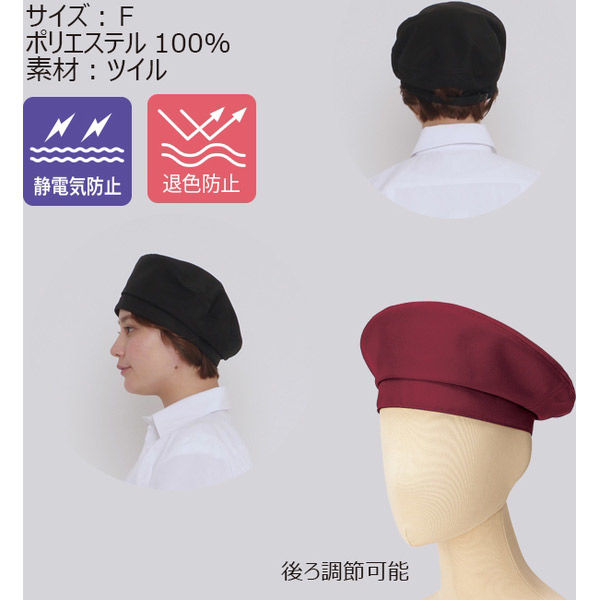 ボンマックス ベレー帽 ピンクベージュ F FA9673 FA9673-9-999 1