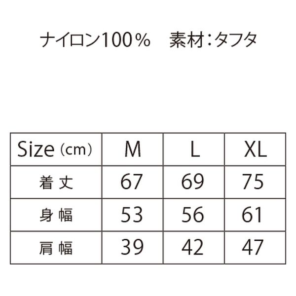 ボンマックス ベーシックベスト ホワイト L MJ0087 MJ0087-15-L