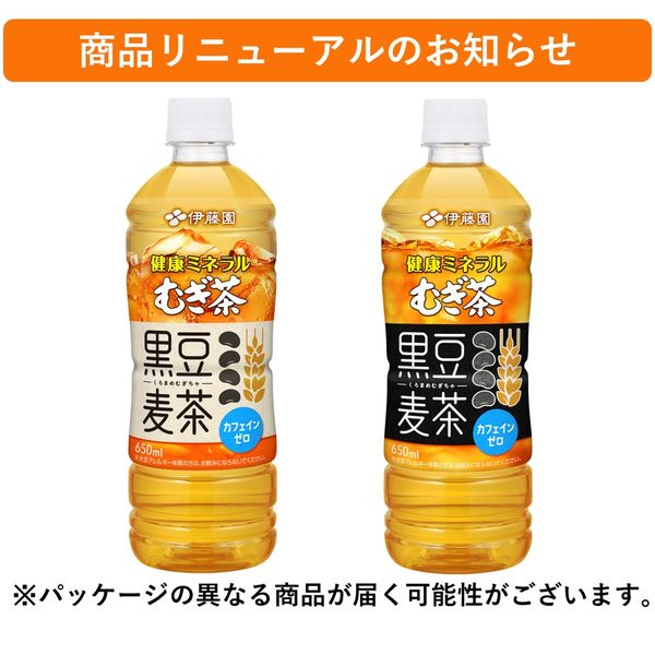 伊藤園 健康ミネラルむぎ茶 黒豆麦茶 650ml 1箱（24本入