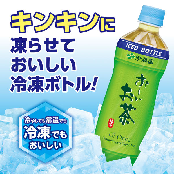 伊藤園 - 伊藤園お～いお茶健康ミネラルむぎ茶 PET 485ml（冷凍兼用ボトル)×48本 伊藤園 健康ミネラルむぎ茶（冷凍兼用ボトル）485ml 麦茶 ペット