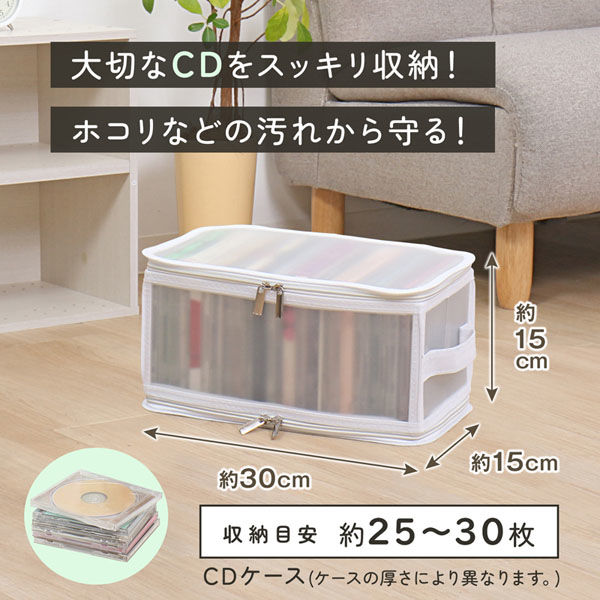 アストロ CD収納クリアケース ホワイト 711-89 1セット(1個×3)（直送品）