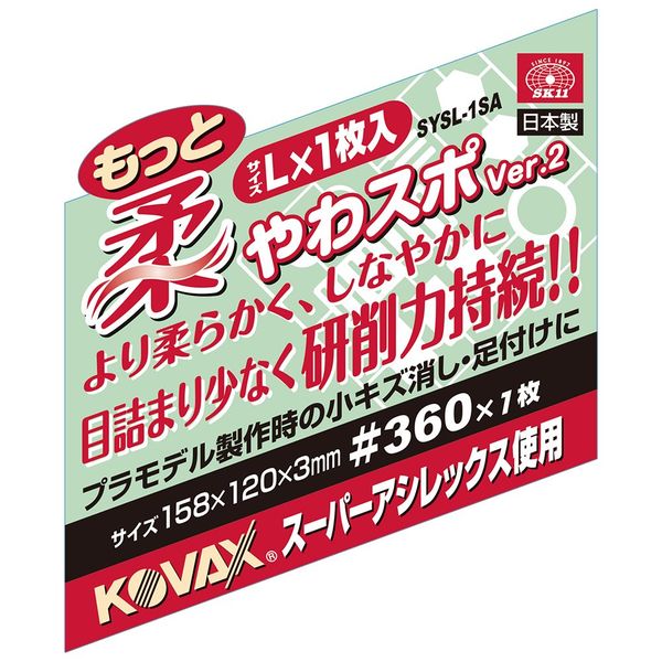 カズさん専用出品７ Z－256－1 BS黒本体（B） | 製品詳細 | シーピー化成