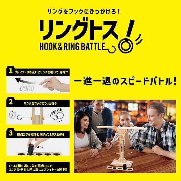 カワダ リングトス Hook&Ring Battle KG-043 1個 - アスクル