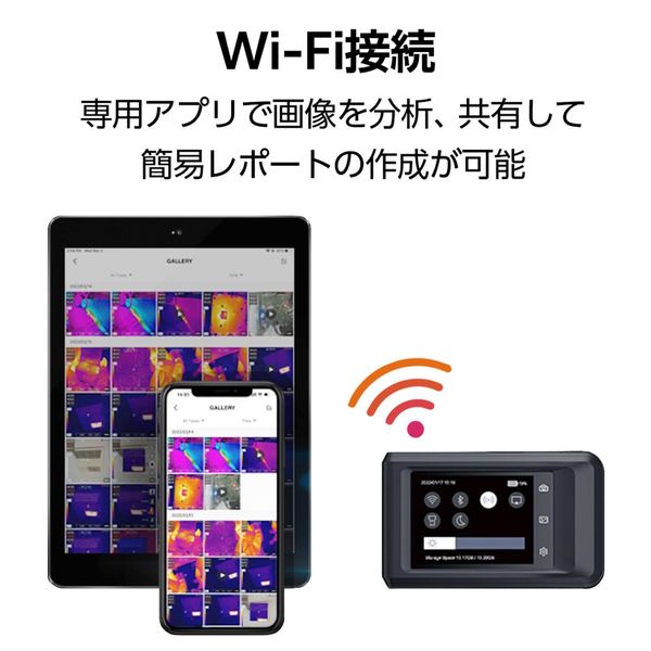SATOTECH 基盤計測用サーモグラフィカメラ PK2ーMACRO 1個（直送品 