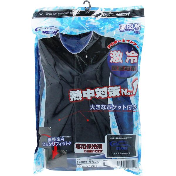 【関税込み】We11done ブラック シングルブレスト ベスト 2310_1_fit-422x422.jpg