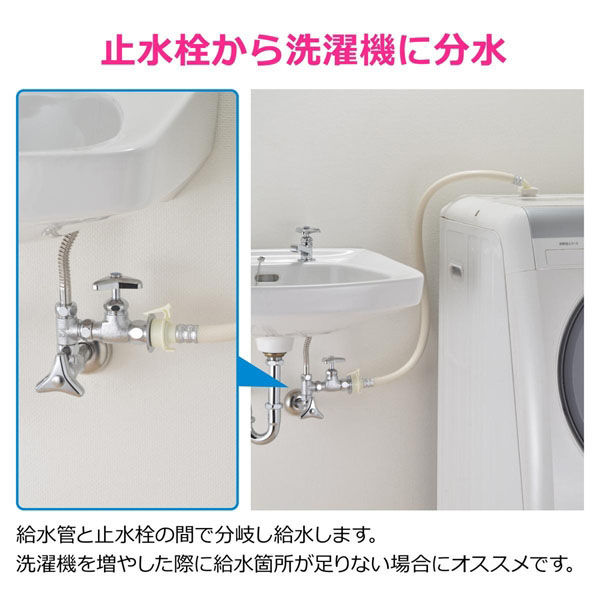 洗い張り　2対セット　古道具 Amazon | カクダイ 双口ホーム水栓 705-004-13 | 洗濯機用水栓