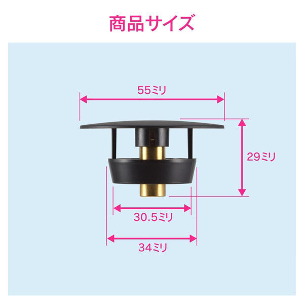 カクダイ 排水穴カバー 排水口 穴隠し GA-MG061 1個（直送品