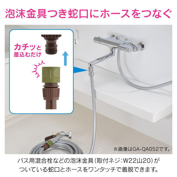 日本最大級 カクダイ 泡沫金具用ネジ口金 1個（直送品 GA-QA057 W22山20用 工芸品