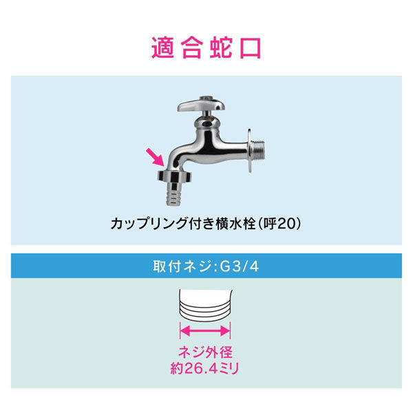 ①ベネチアングラス　do maghi 蛇口　金魚 ①ベネチアングラス do maghi 蛇口 金魚