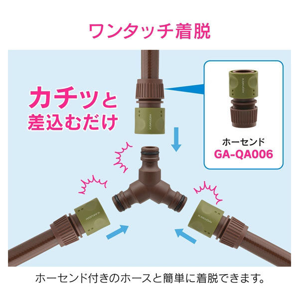 カクダイ 三方ニップル 分水 分岐 散水 GA-QA085 1個（直送品