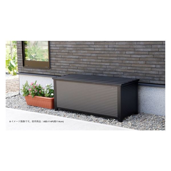 グリーンライフ アルミベンチストッカー 幅1440×奥行455×高さ480mm ABS