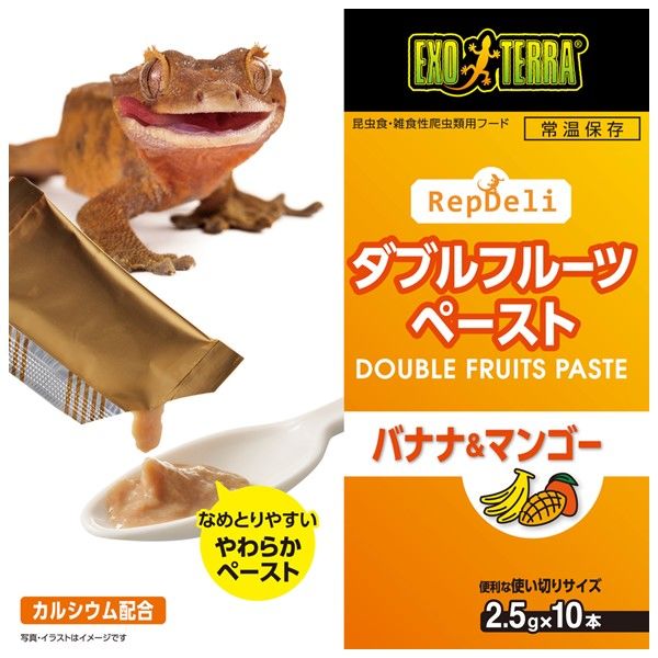 爬虫類・両生類のエサ ML200 H20 爬虫類・両生類フード | ペット用品・ペットフードの卸売・仕入