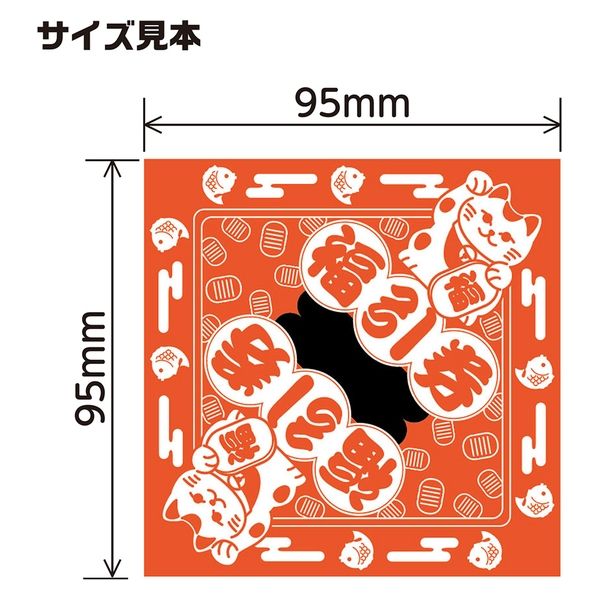ハナヤマ 三角くじ 福引券 1000枚入り 4977513084314 1個（直送
