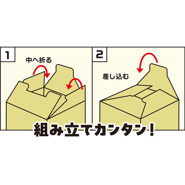 ハナヤマ 抽選箱 金色 4977513084321 1個（直送品） - アスクル