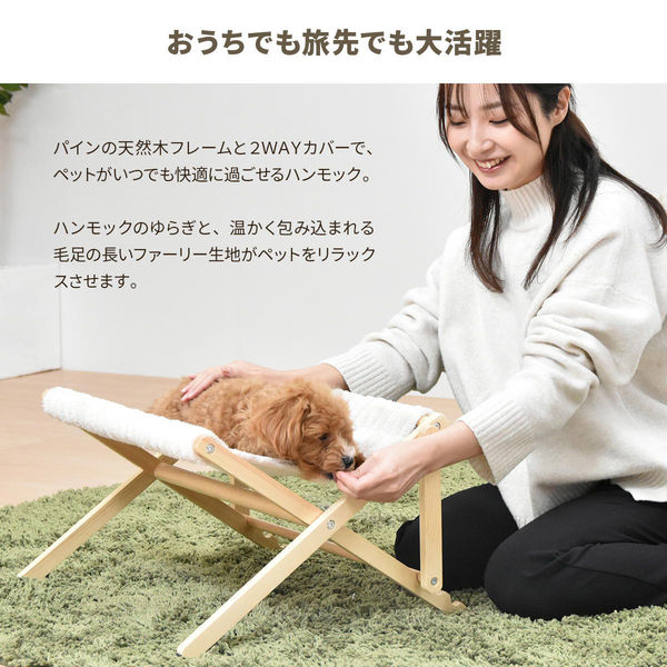B.Bファニシング 折りたたみペットハンモック Mofcot ベース B.Bファニシング 折りたたみペットハンモック Mofcot ベース