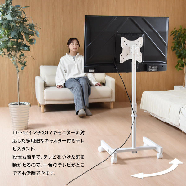 軒先渡し】B.Bファニシング Alloy キャスター付きテレビスタンド