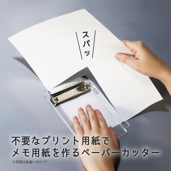 クツワ ヨンブンカッツ ブラック ペーパーカッター VS028BK 1個