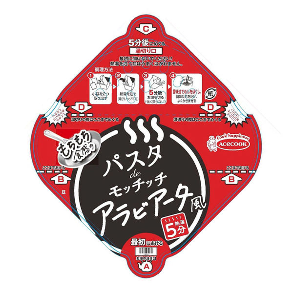 パスタdeモッチッチ アラビアータ風 1セット（1個×3