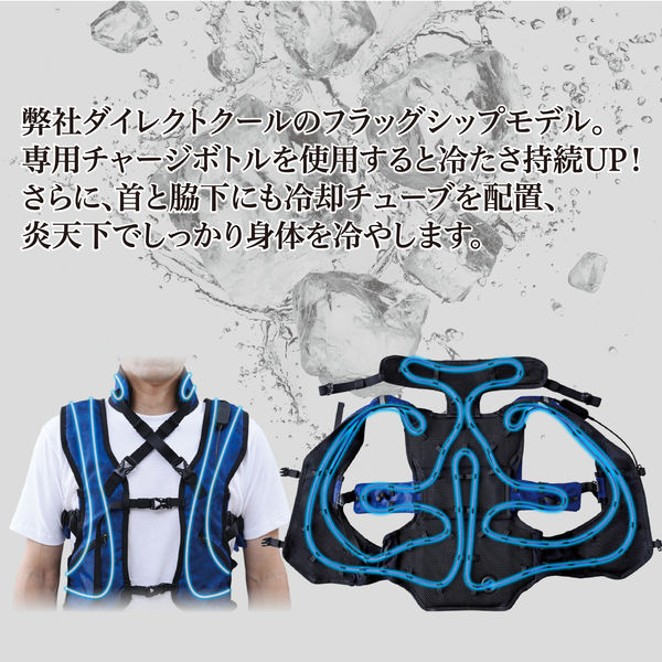 YAMAZEN DIRECT COOL PREMIUM水冷服 水冷服「DIRECT COOL PREMIUM」を新発売 | ニュース | 株式会社山善