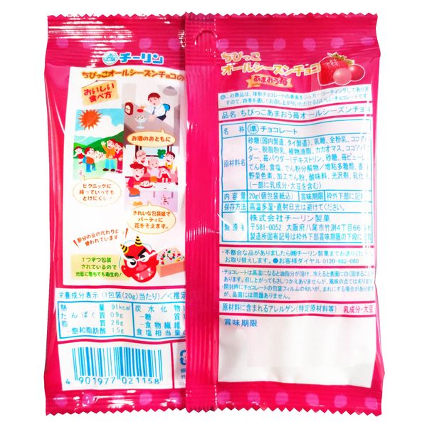 チョコちゃんさま ﾁｮｺﾁｬﾝ/てゃん (@chokopaaa) / X